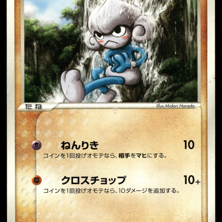 2024-Pokemon0852F.jpg