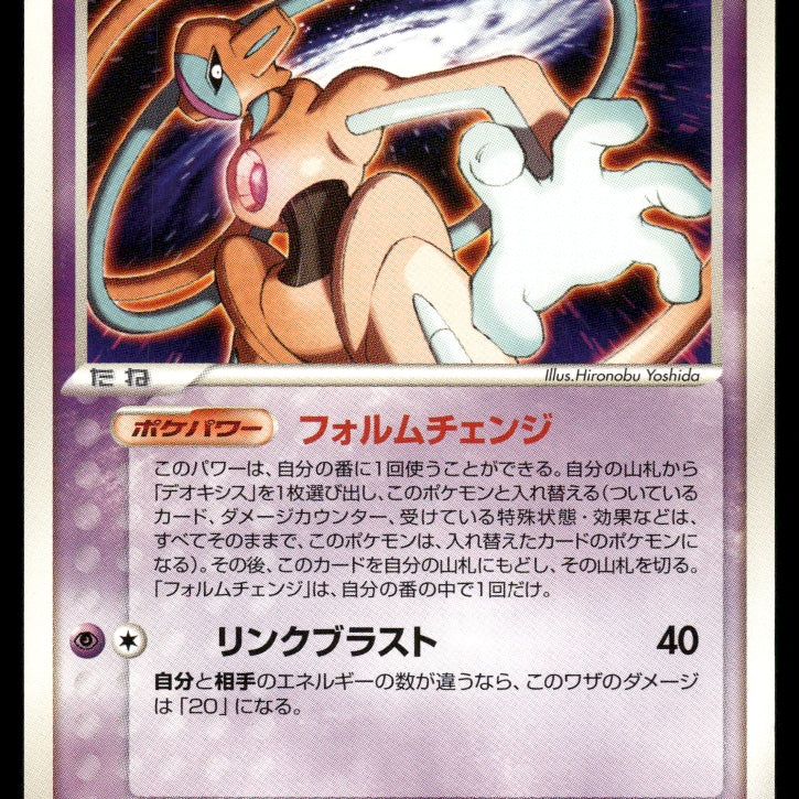 2024-Pokemon0863F.jpg