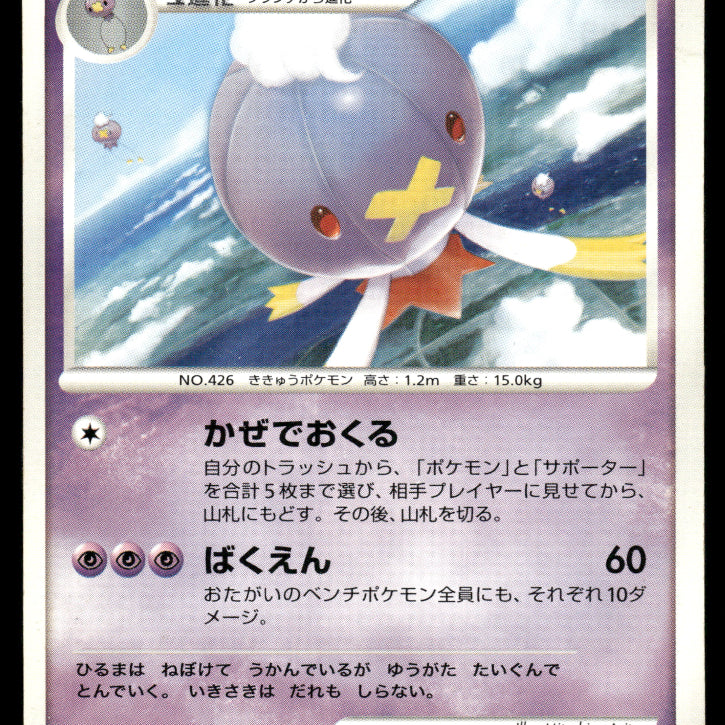 2024-Pokemon0866F.jpg