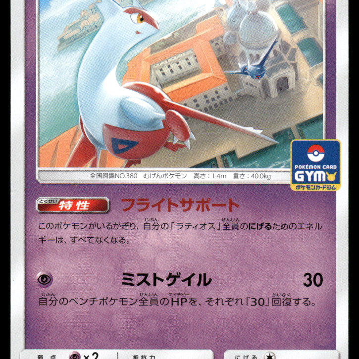 2024-Pokemon0871F.jpg