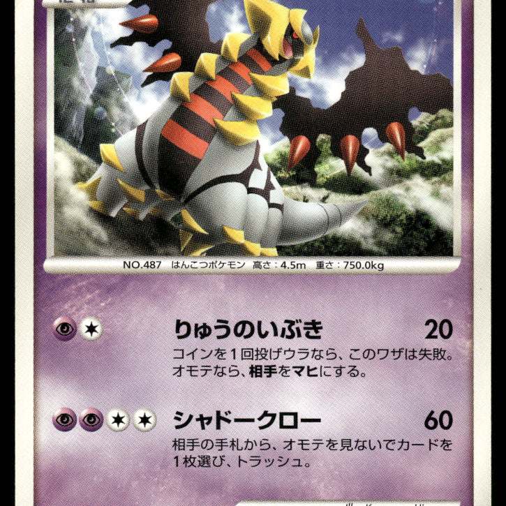 2024-Pokemon0874F.jpg
