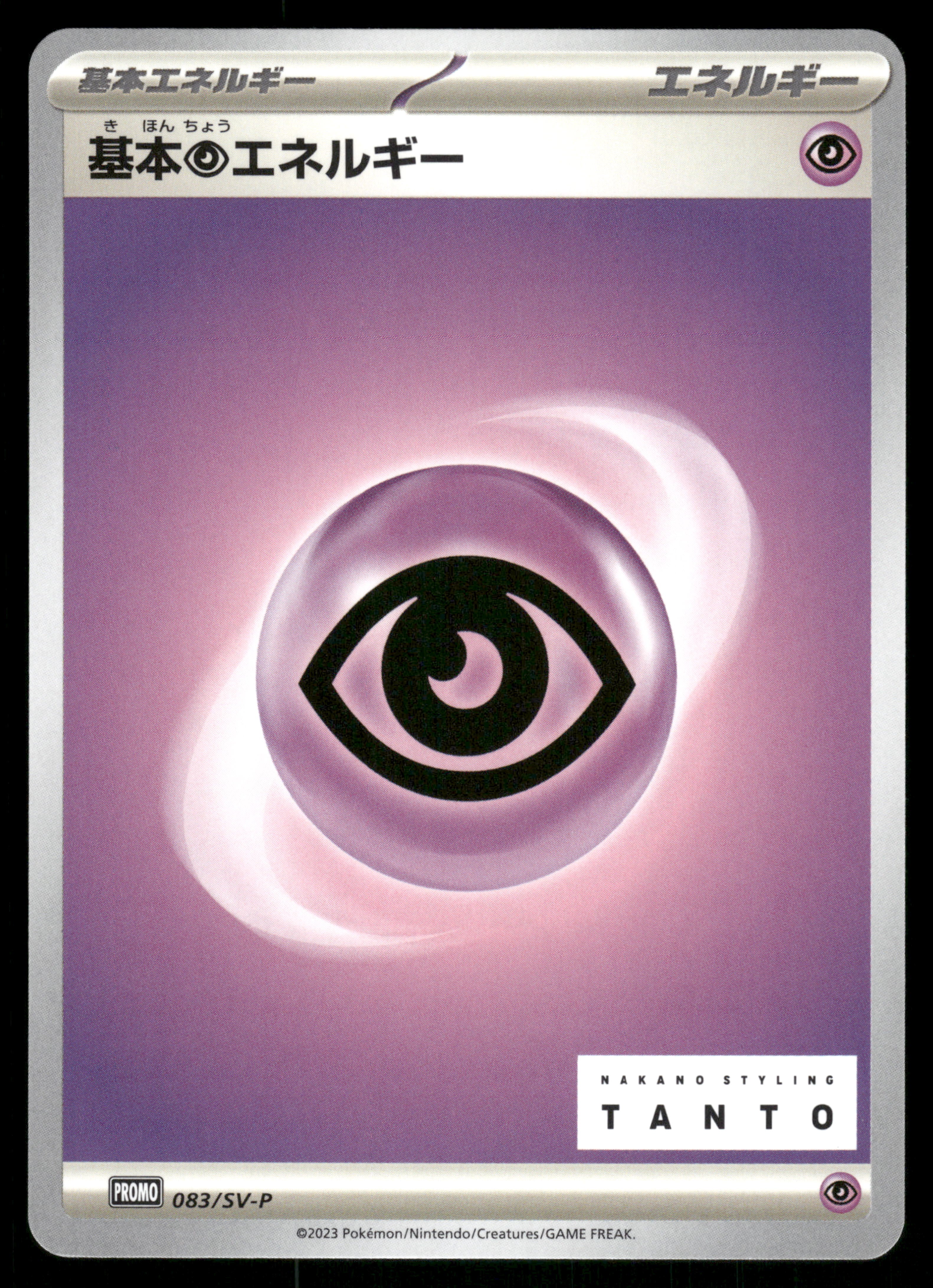 Basic Psychic Energy 083/SV-P