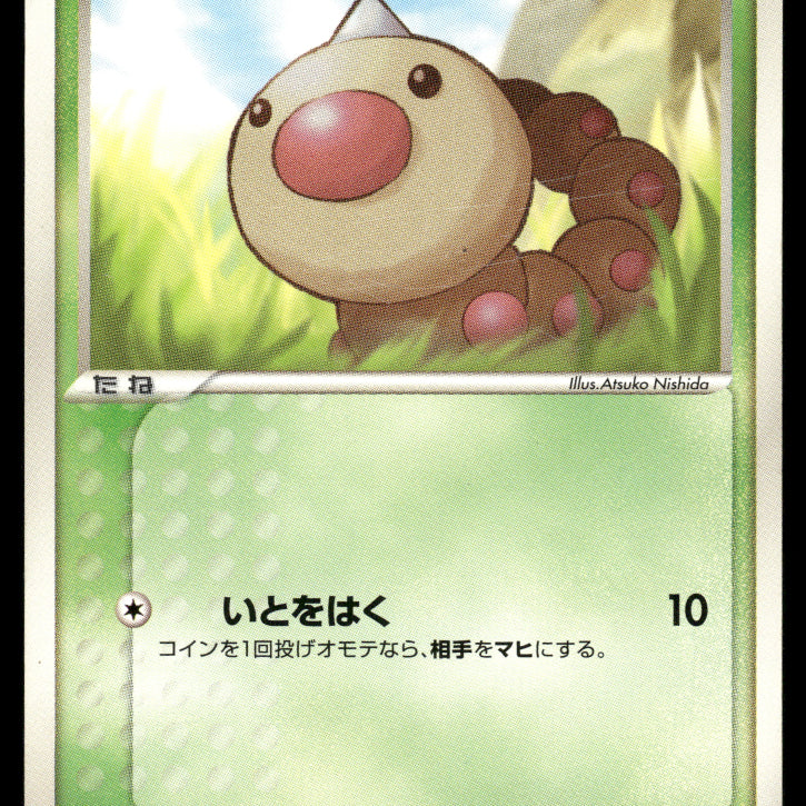2024-Pokemon0948F.jpg