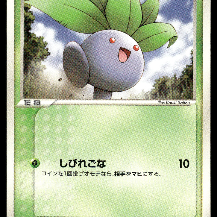 2024-Pokemon0949F.jpg