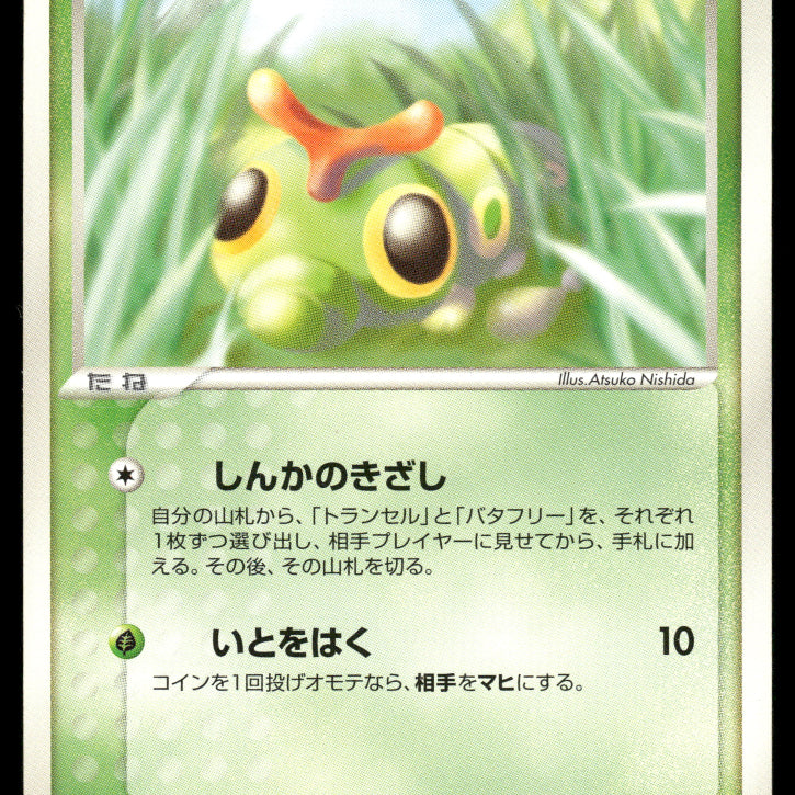 2024-Pokemon0950F.jpg