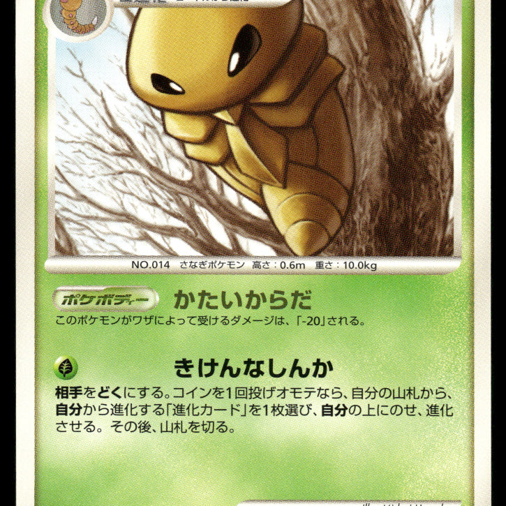 2024-Pokemon0956F.jpg