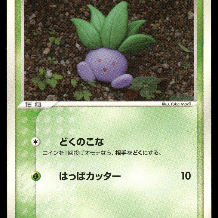 2024-Pokemon0959F.jpg