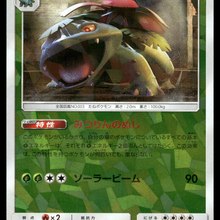 2024-Pokemon0961F.jpg