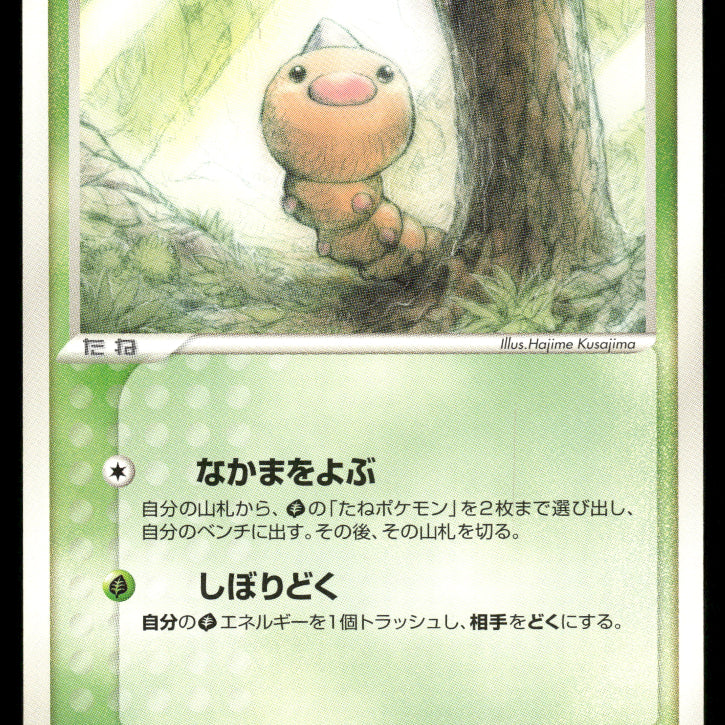 2024-Pokemon0963F.jpg