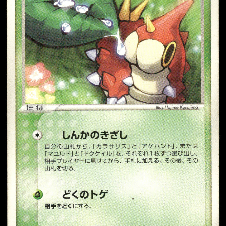 2024-Pokemon0965F.jpg