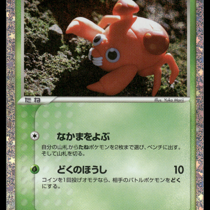 2024-Pokemon0966F.jpg
