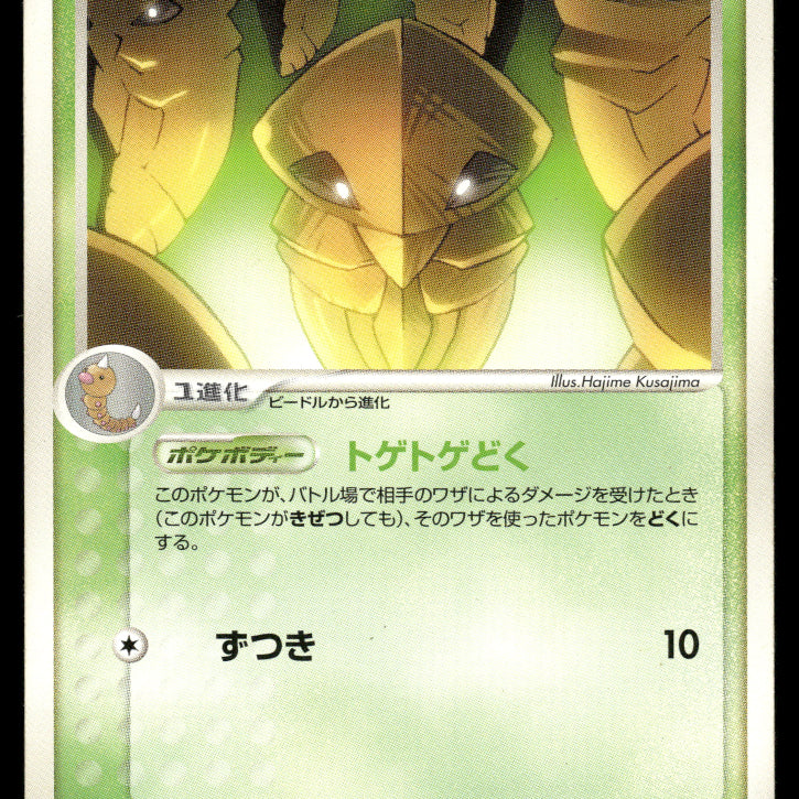 2024-Pokemon0977F.jpg