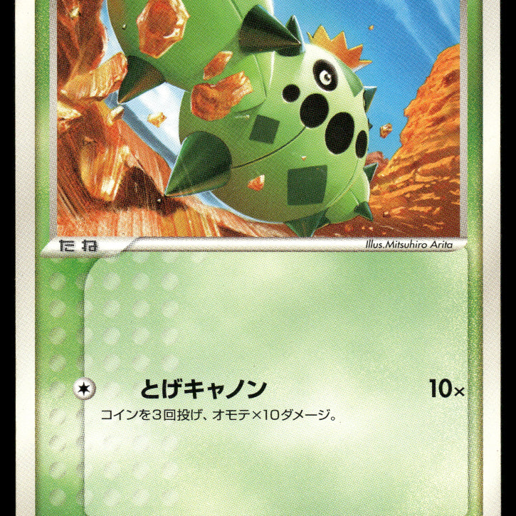 2024-Pokemon0979F.jpg