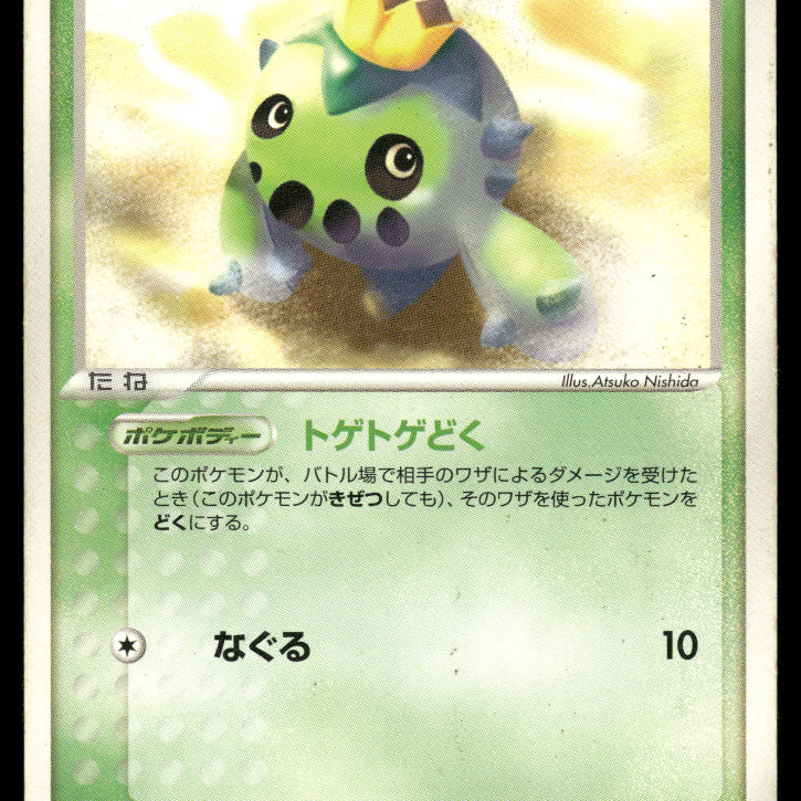 2024-Pokemon0983F.jpg