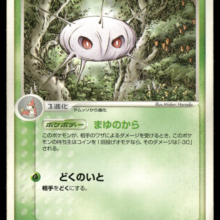 2024-Pokemon0988F.jpg