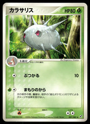 Silcoon 007/082 Unlimited