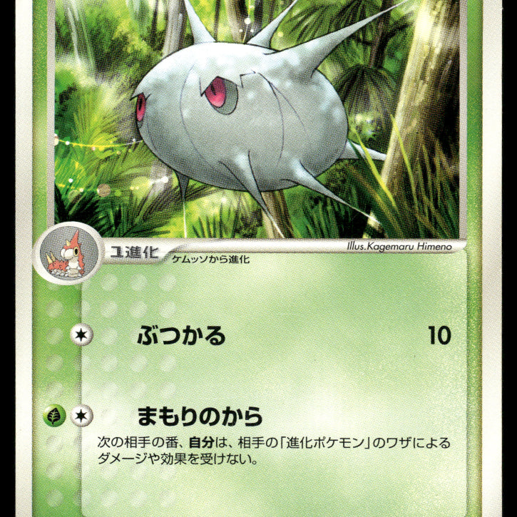 2024-Pokemon0990F.jpg