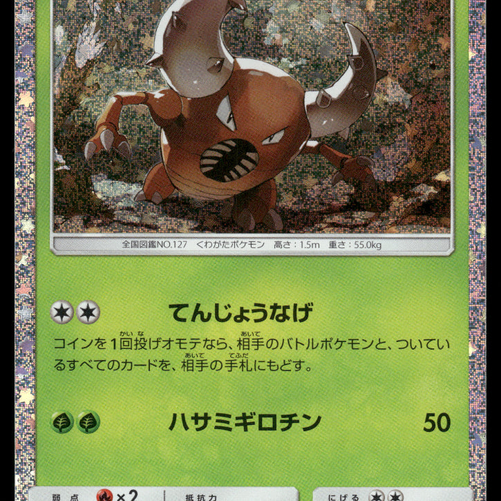2024-Pokemon0991F.jpg