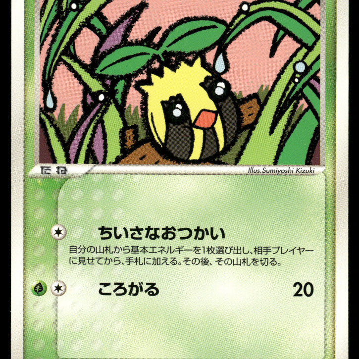 2024-Pokemon0992F.jpg