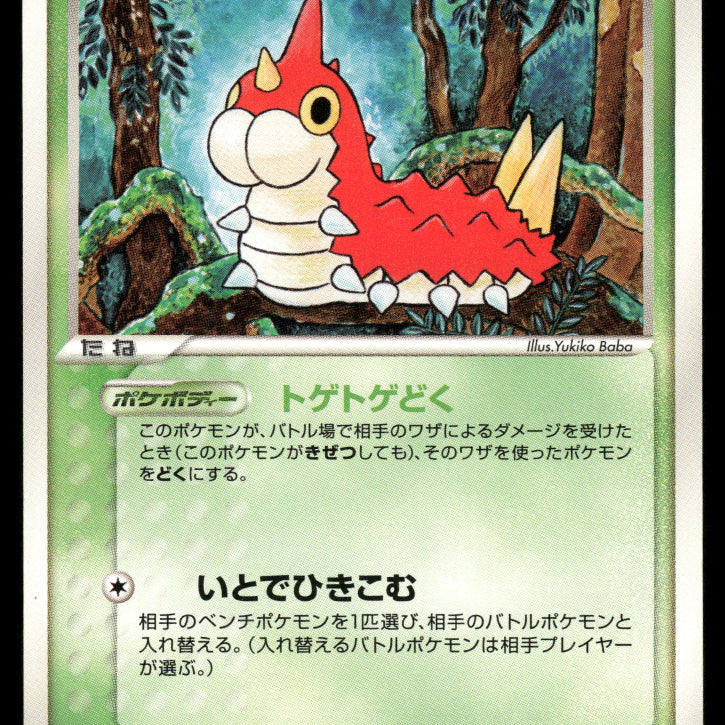 2024-Pokemon0995F.jpg