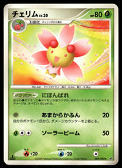 Cherrim 009/092 1st Edition