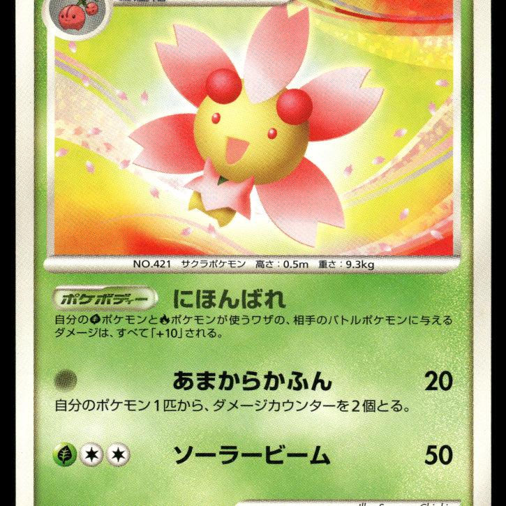 2024-Pokemon0996F.jpg