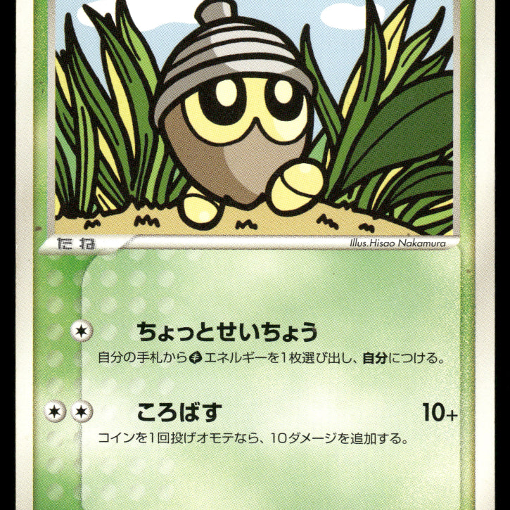 2024-Pokemon0997F.jpg
