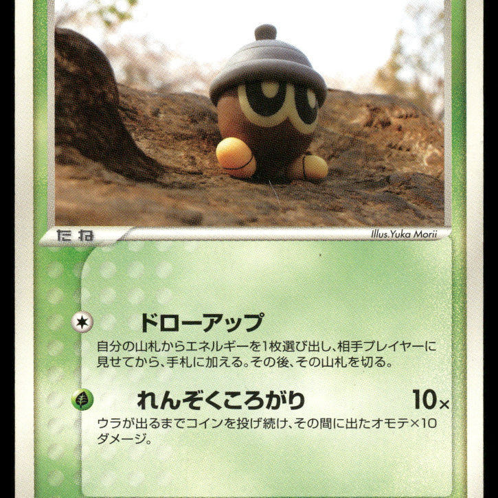 2024-Pokemon0998F.jpg