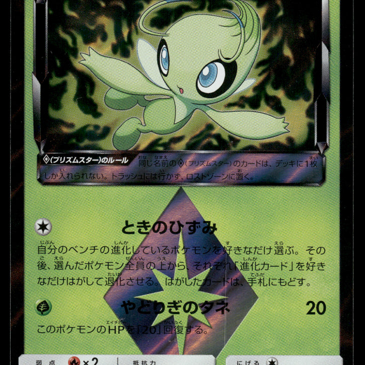 2024-Pokemon1013F.jpg