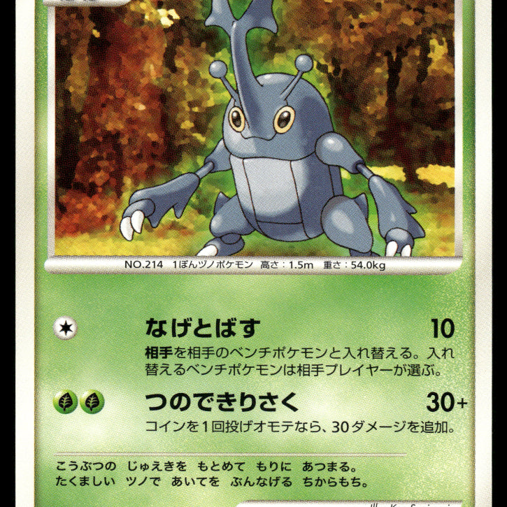 2024-Pokemon1018F.jpg