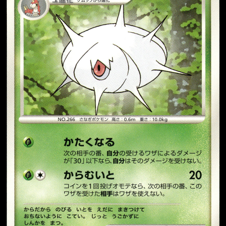 2024-Pokemon1028F.jpg