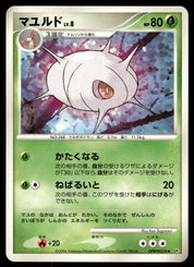 Cascoon DPBP#318 Unlimited