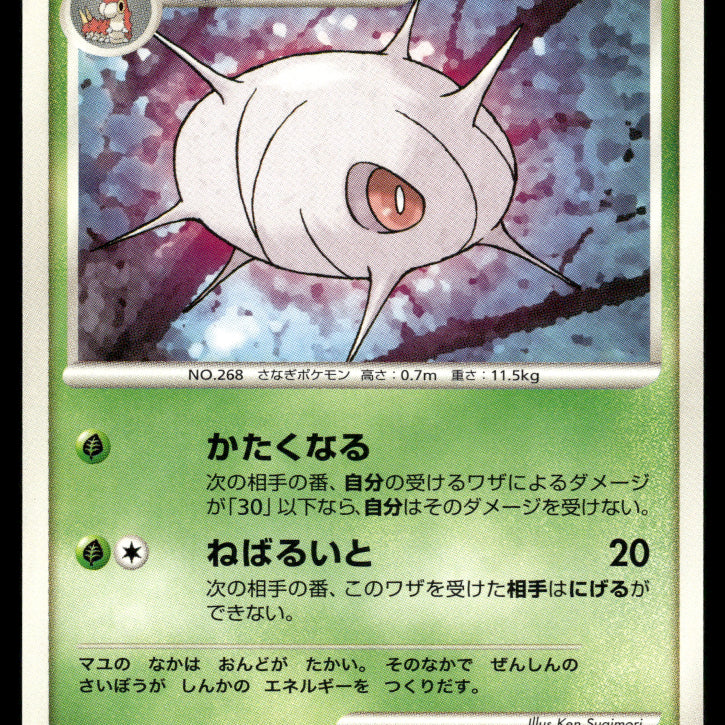 2024-Pokemon1030F.jpg