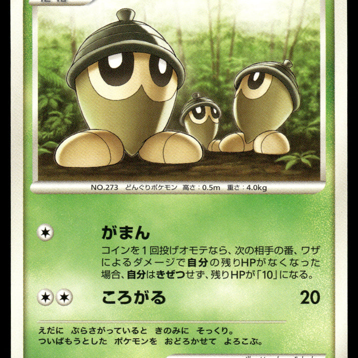 2024-Pokemon1034F.jpg