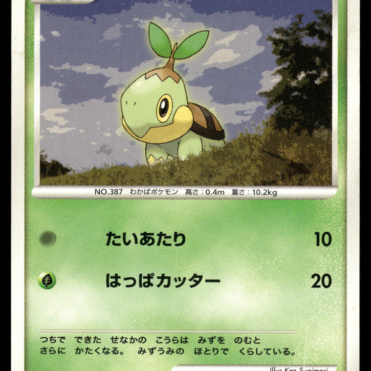 2024-Pokemon1048F.jpg