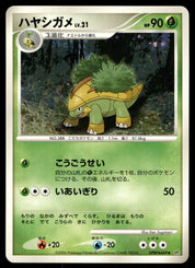 Grotle DPBP#449 Unlimited