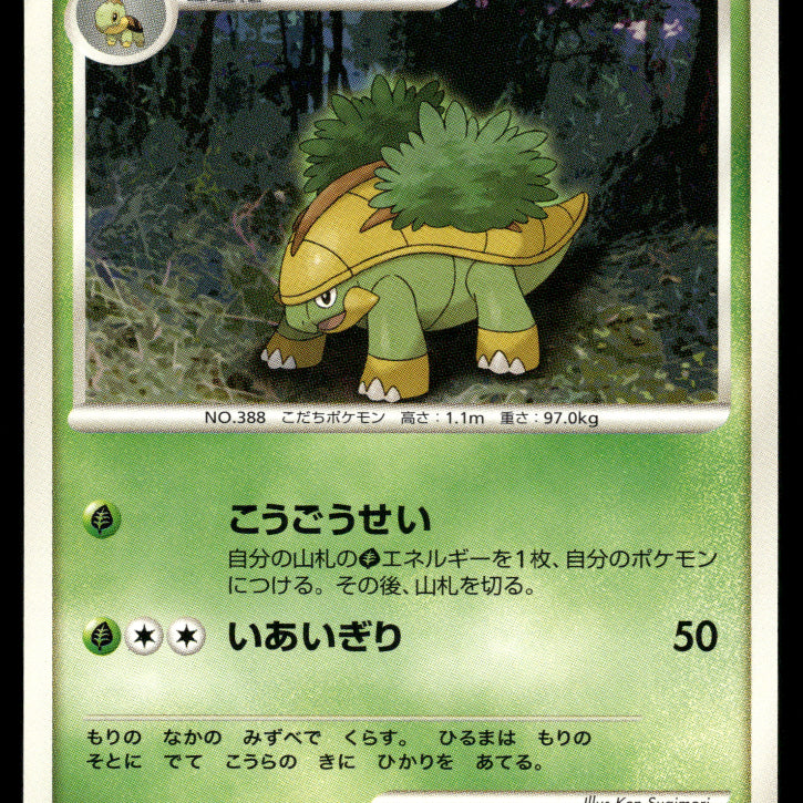 2024-Pokemon1052F.jpg