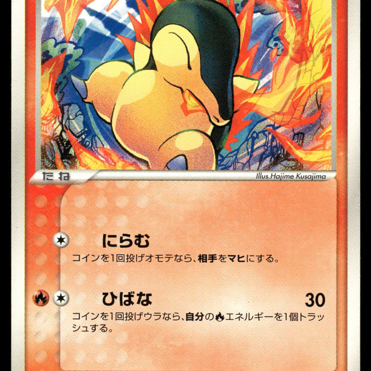 2024-Pokemon1071F.jpg