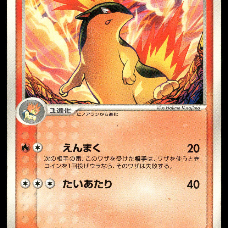 2024-Pokemon1079F.jpg