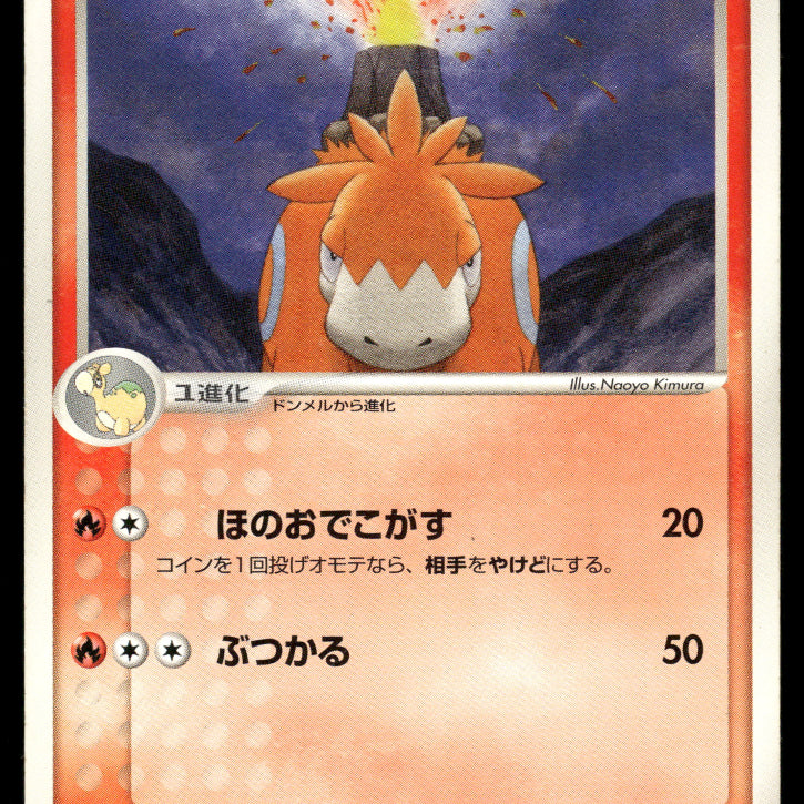2024-Pokemon1083F.jpg