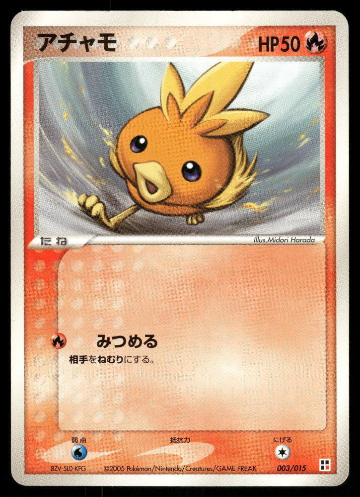 (MP) Torchic 003/015 Quick Construction Packs Fire