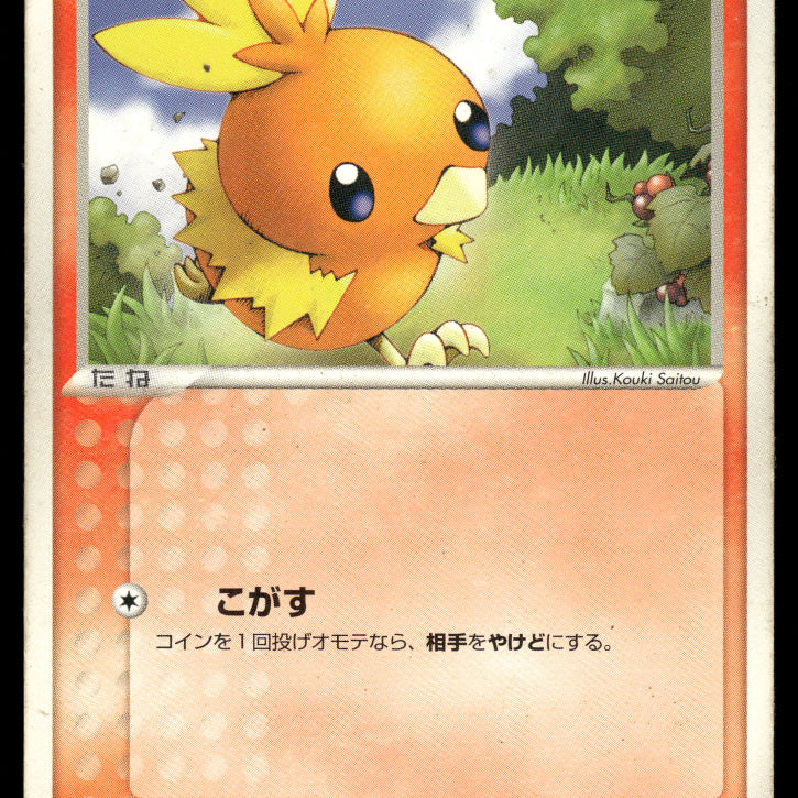 2024-Pokemon1085F.jpg
