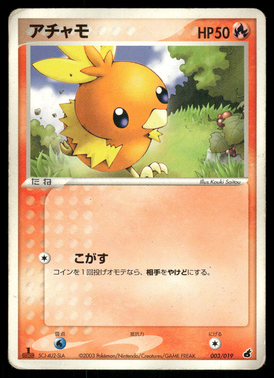 (HP) Torchic 003/019 Torchic Constructed Starter Deck
