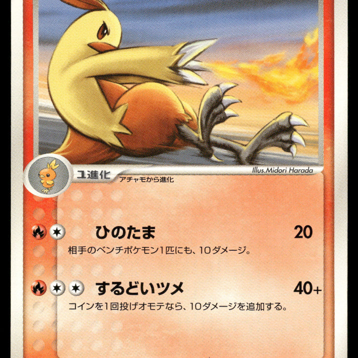 2024-Pokemon1086F.jpg
