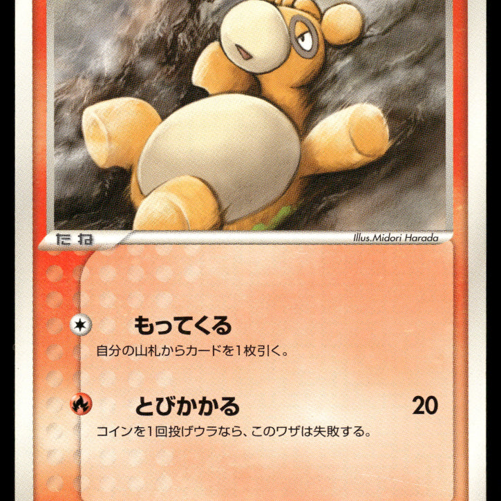 2024-Pokemon1101F.jpg