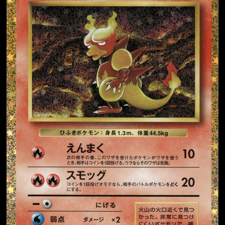 2024-Pokemon1103F.jpg