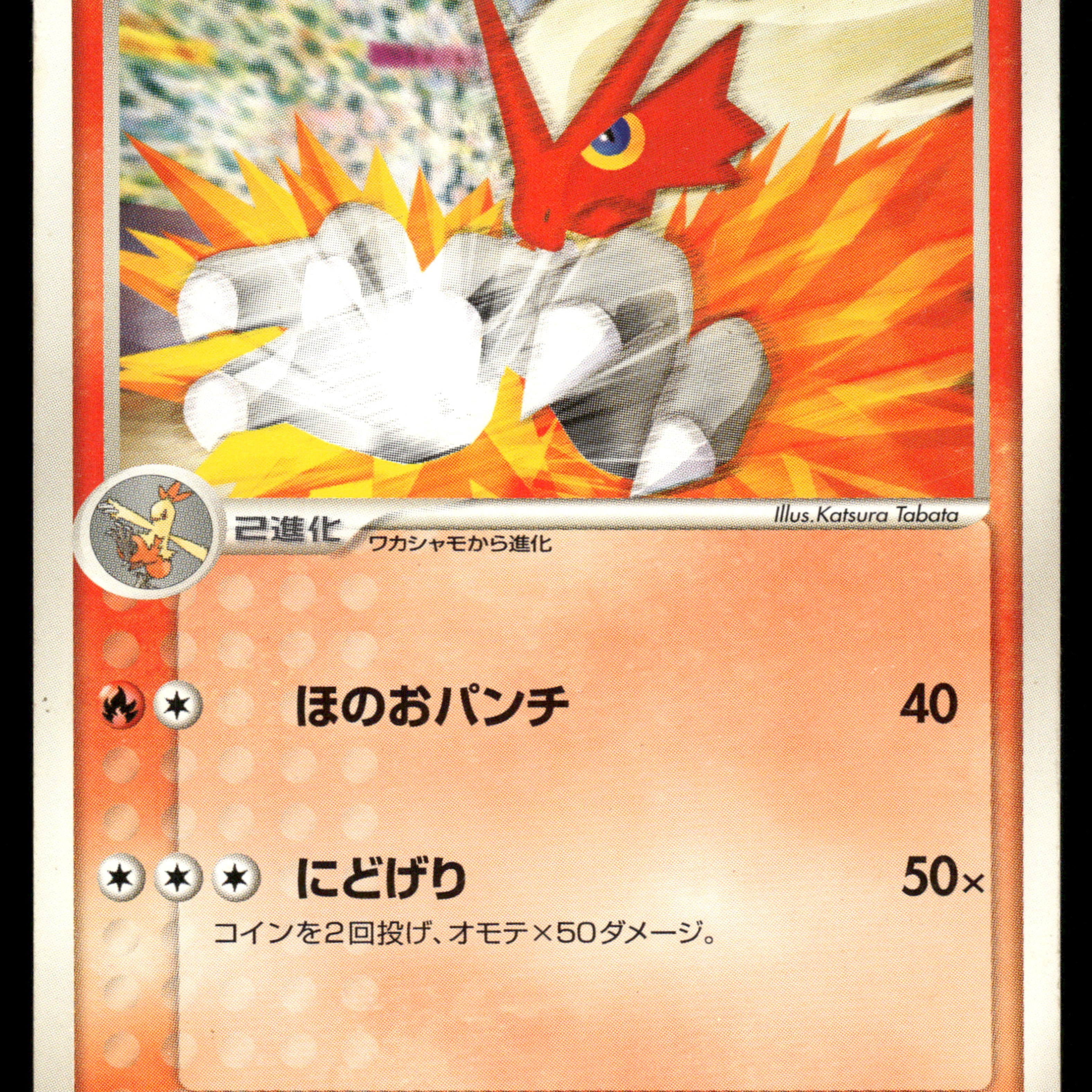 2024-Pokemon1107F.jpg