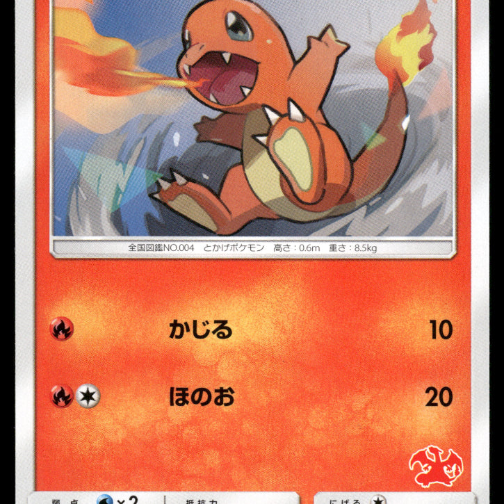2024-Pokemon1110F.jpg