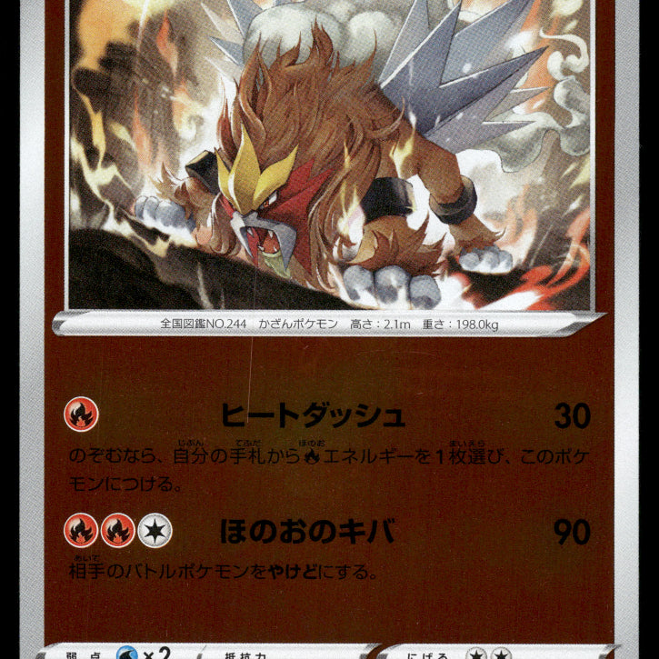 2024-Pokemon1119F.jpg