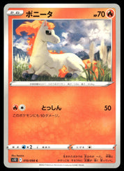 Ponyta 010/098